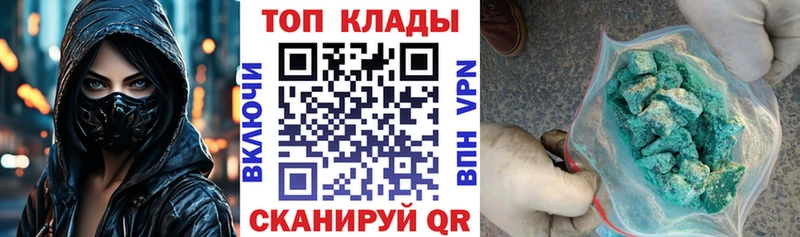 Сколько стоит Медногорск A PVP ГАШИШ Конопля