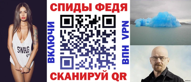 Амфетамин Розовый  Медногорск 