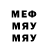 Кодеин напиток Lean (лин) Gyo Martin