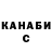 Кетамин VHQ Alyona starodubceva