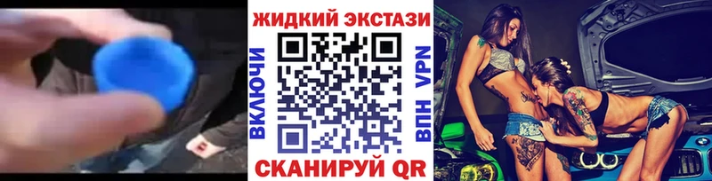 закладки Медногорск Бутират буратино