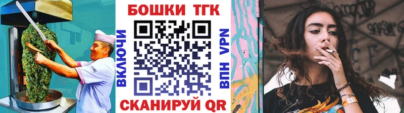 Печенье с ТГК конопля  цены наркотик  Медногорск 