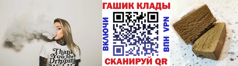 ГАШИШ убойный  Медногорск 