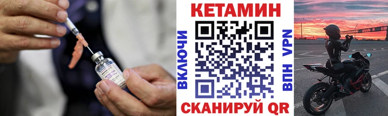 КЕТАМИН ketamine  Медногорск 