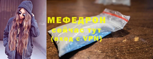 спиды Мегион