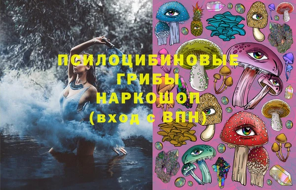 соль курить ск Медногорск