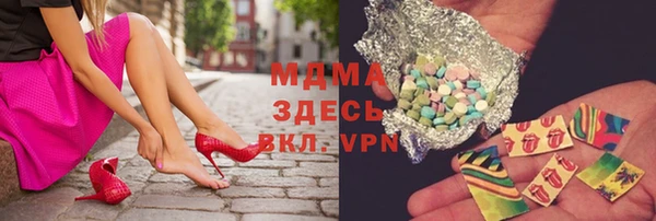 альфа пвп Магас