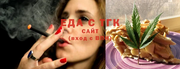 спиды Мегион