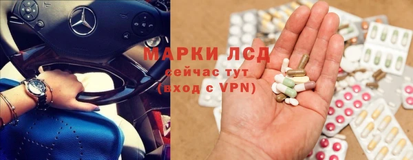 соль курить ск Медногорск
