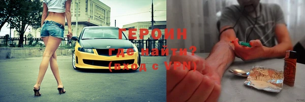 соль курить ск Медногорск