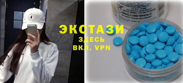 эйфоретик Медвежьегорск
