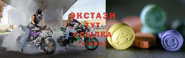 соль курить ск Медногорск