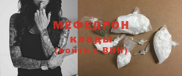 спиды Мегион