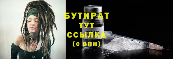 эйфоретик Медвежьегорск