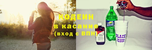 соль курить ск Медногорск