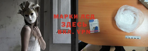 соль курить ск Медногорск