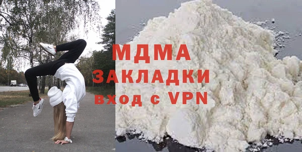 спиды Мегион