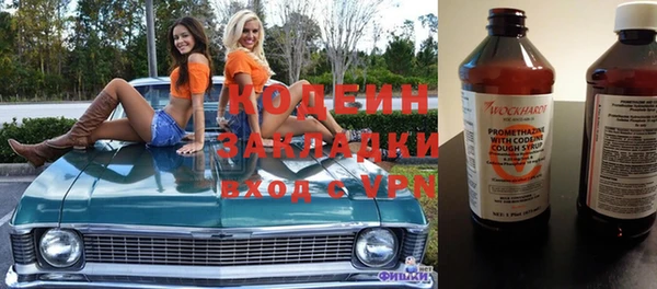 спиды Мегион