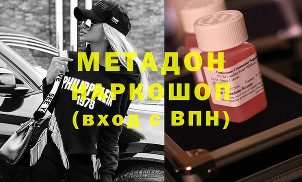 эйфоретик Медвежьегорск
