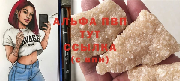 соль курить ск Медногорск