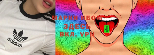соль курить ск Медногорск