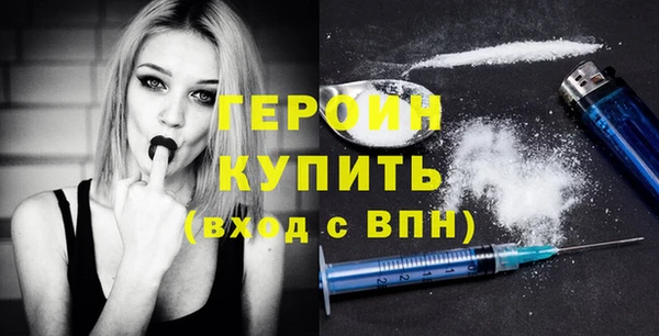 спиды Мегион