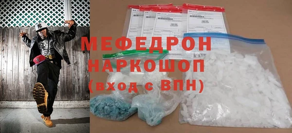эйфоретик Медвежьегорск