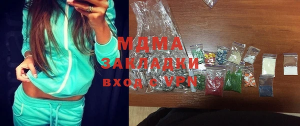 эйфоретик Медвежьегорск