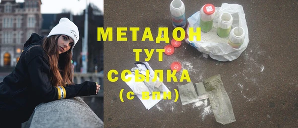 соль курить ск Медногорск
