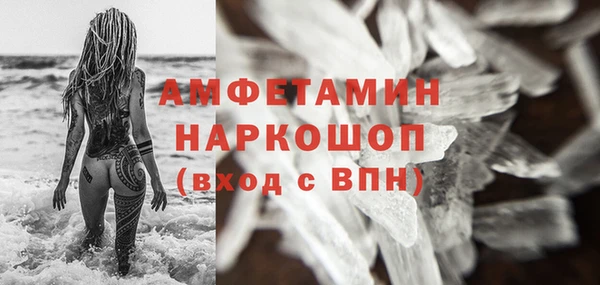 эйфоретик Медвежьегорск
