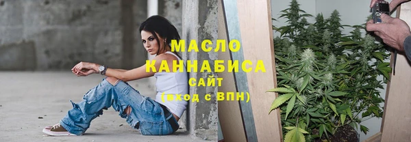спиды Мегион