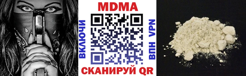 MEGA рабочий сайт  Медногорск  MDMA молли  как найти закладки 