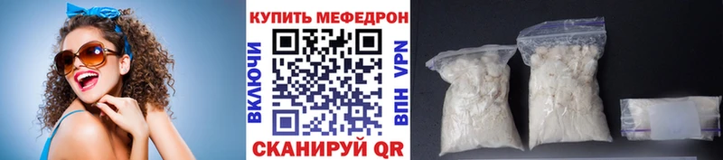 даркнет сайт  Медногорск  Меф мяу мяу 