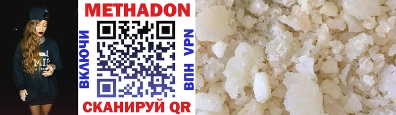 hydra зеркало  Медногорск  Метадон methadone 