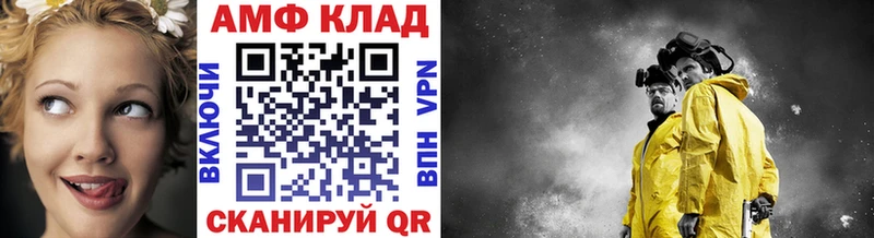 МЕТАМФЕТАМИН мет  Медногорск 