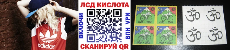 Марки N-bome 1,5мг  Медногорск 