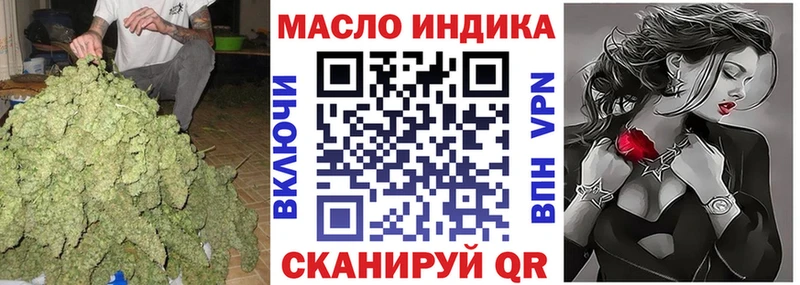 ТГК жижа  Медногорск 